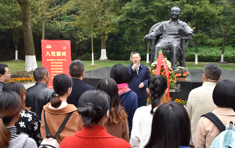 学校师生党支部赴小平故里联合开展主题党日教育活动