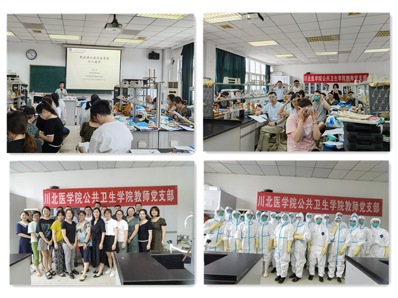 公共卫生学院组织开展防护服穿脱培训