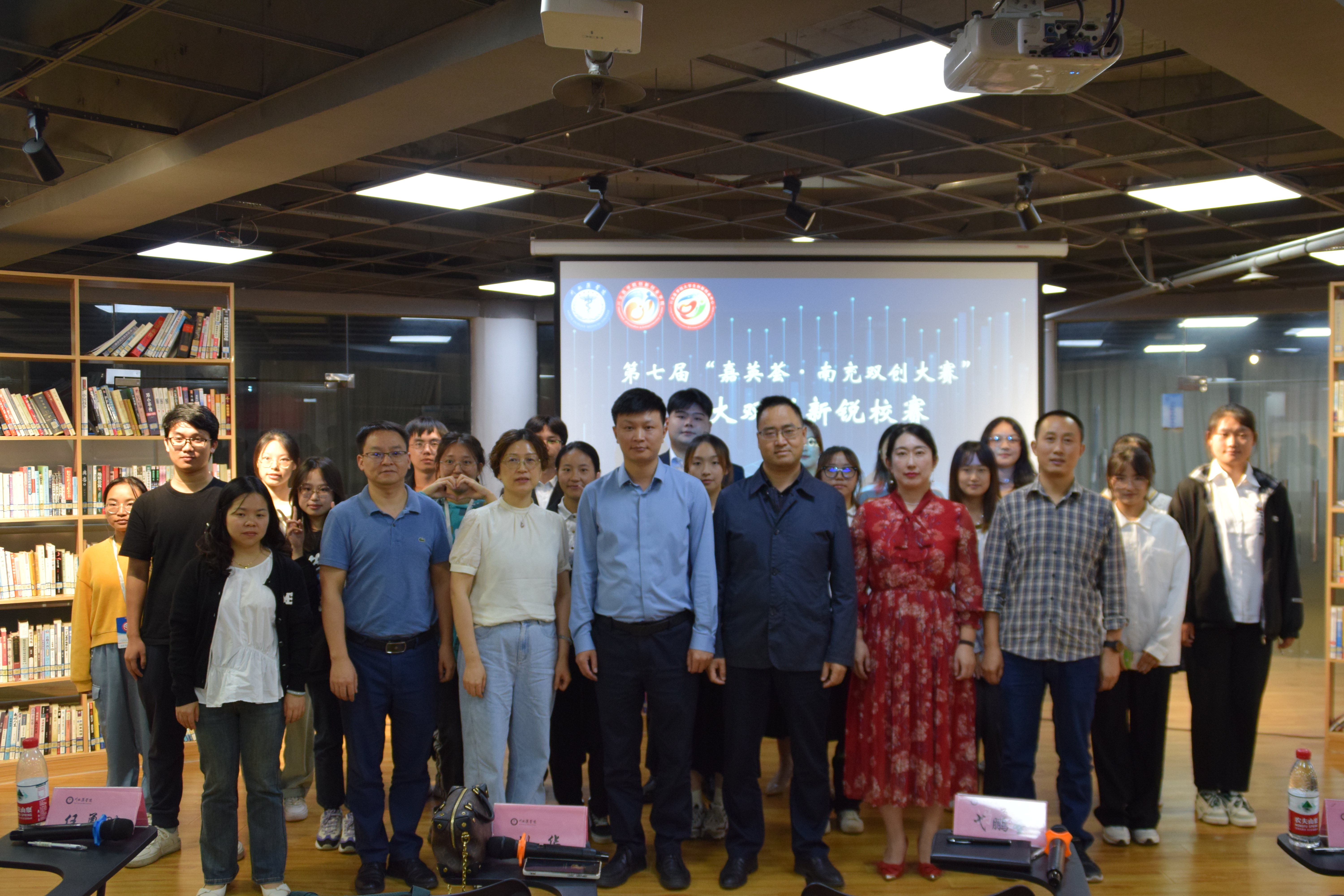 我校成功举办第七届“嘉英荟·南充双创大赛”——十大双创新锐校赛