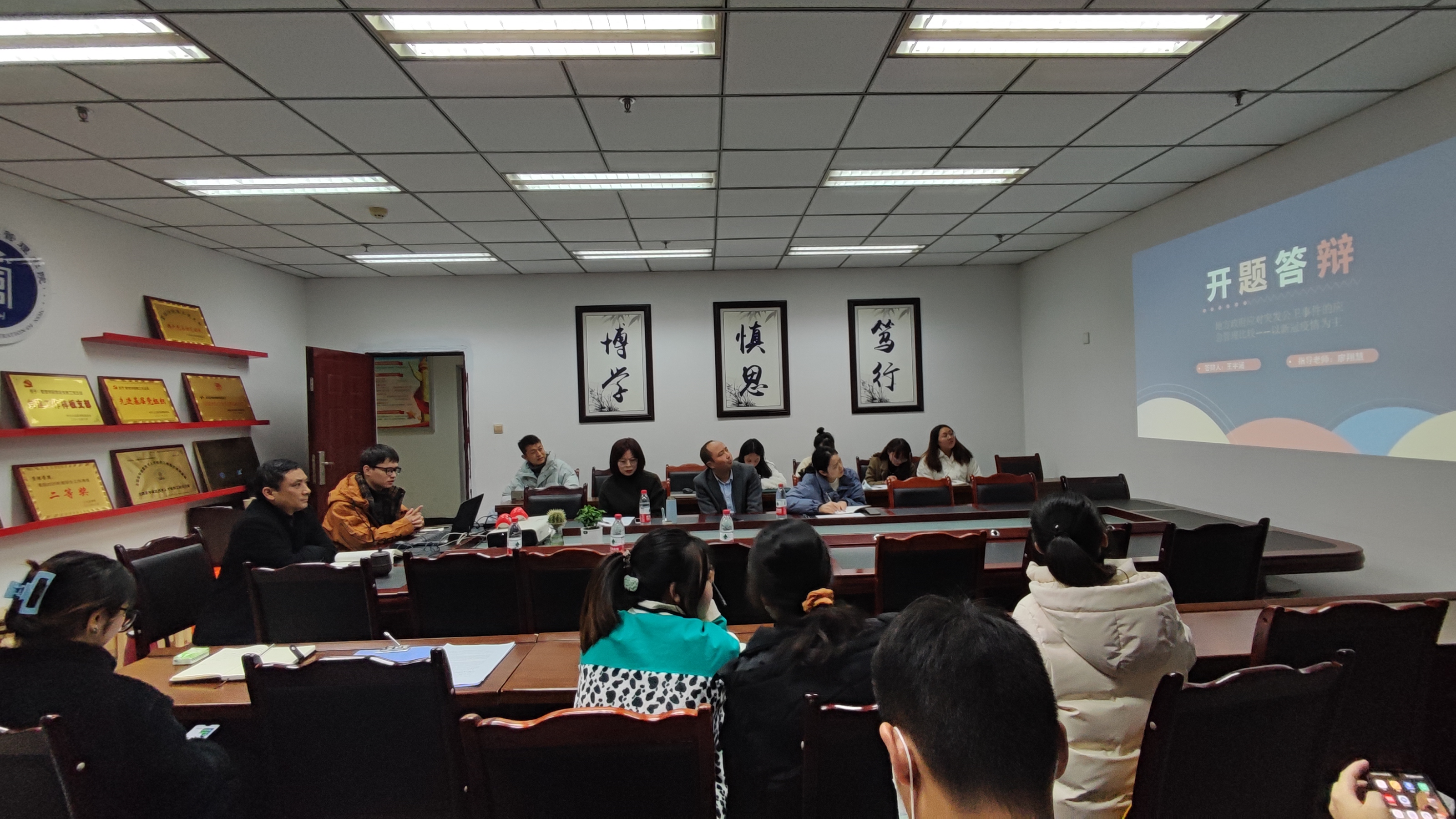 学院举行2018级公共事业管理专业