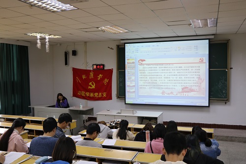 法医学系“学习新党章、喜迎七次党代会”主题党日活动圆满结束