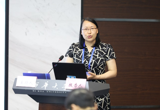 药学院教师参加四川省高校化学类专业教指委工作会暨化学学科与专业建设研讨会