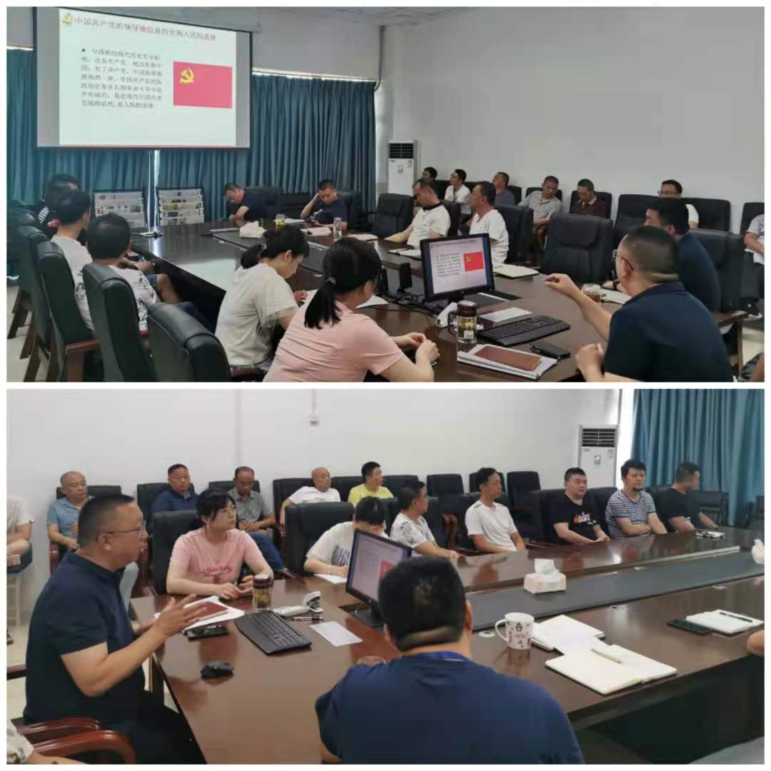 后勤管理处召开党史学习专题会暨期末职工大会