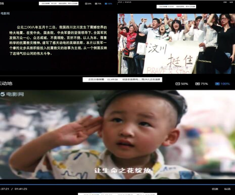 基础医学院开展“铭记过往，缅怀逝者”5.12主题活动