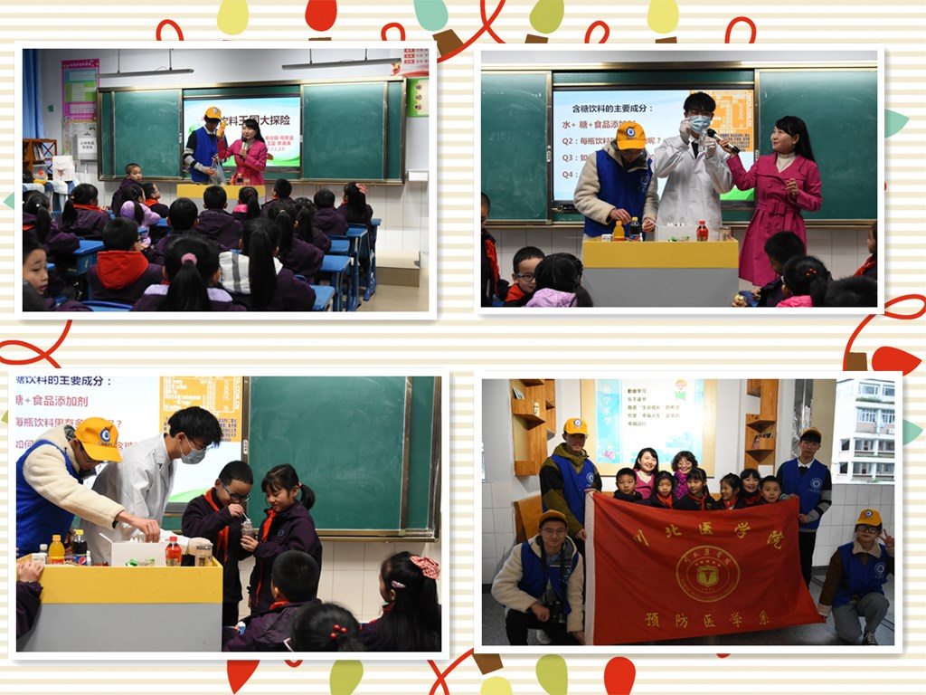 我系赴涪江路小学开展志愿服务活动