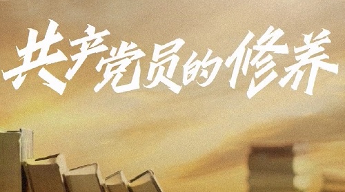 红色档案百集微纪录