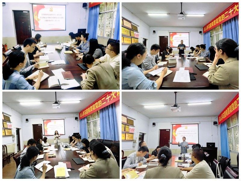 医学影像学院召开党委理论学习二级中心组学习贯彻习近平新时代中国特色社会主义思想主题教育集中学习(扩大)会