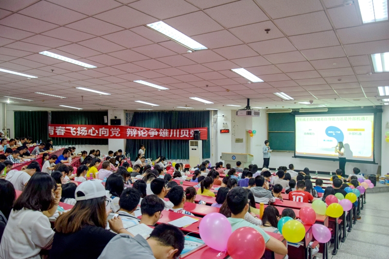 临床医学系举行“四人辩论奇葩说”决赛