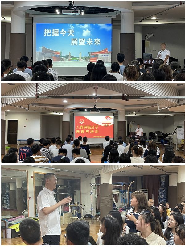 体育部系部领导给2021级新生上开学第一堂思政课