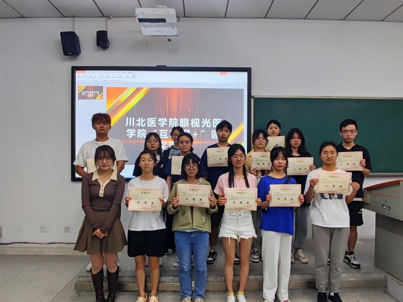 眼视光医学院创设“萌芽卓创空间”助力学生创新创业