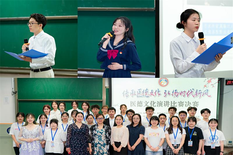 学校开展医德文化主题教育系列活动