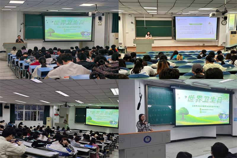 临床医学院学生工作党总支开展“世界卫生日”主题健康教育系列活动
