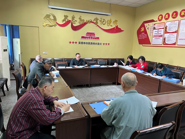 离退休党委召开中心组理论学习暨党建工作会议