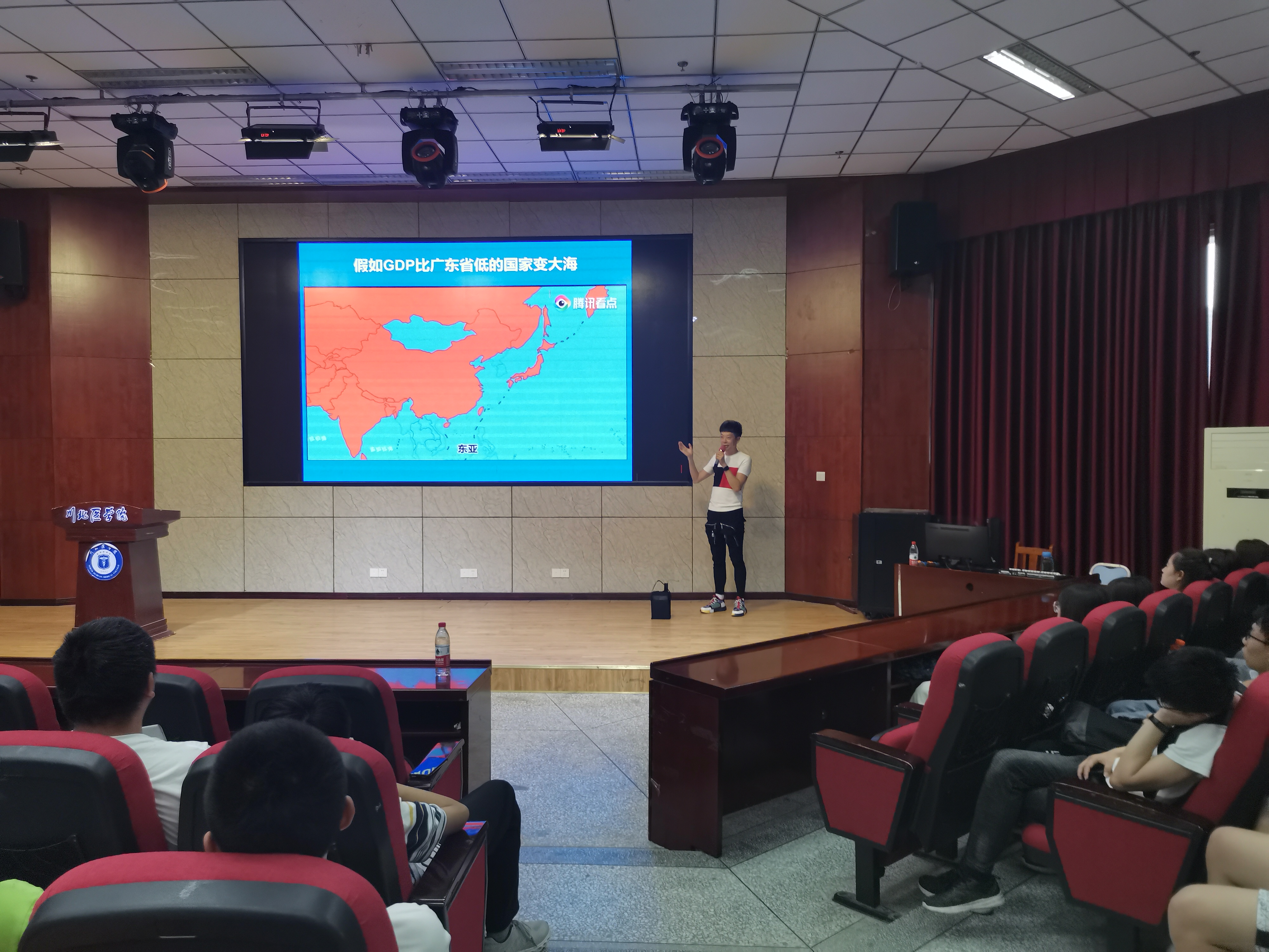 眼视光学系举行党史教育宣传讲座