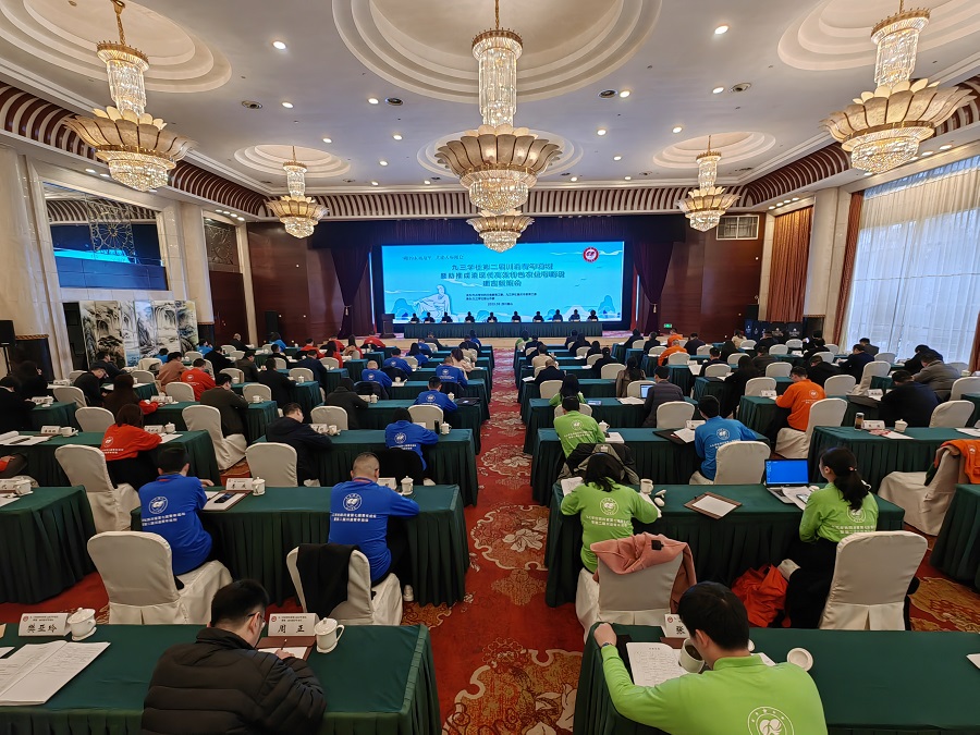 我校青年教师参加九三学社四川省第七届青年论坛暨第二届川渝青年论坛
