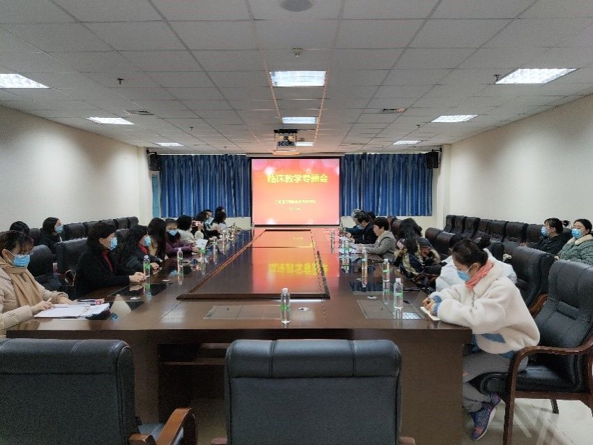 川北医学院护理学院举办临床教研室教学工作专题会