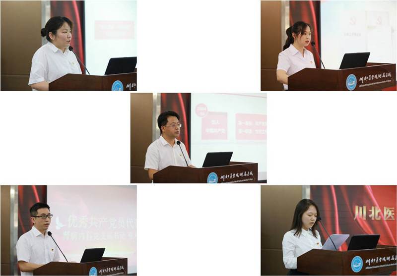 喜迎二十大 奋进新征程——我校附属医院举行庆“七一”表彰大会