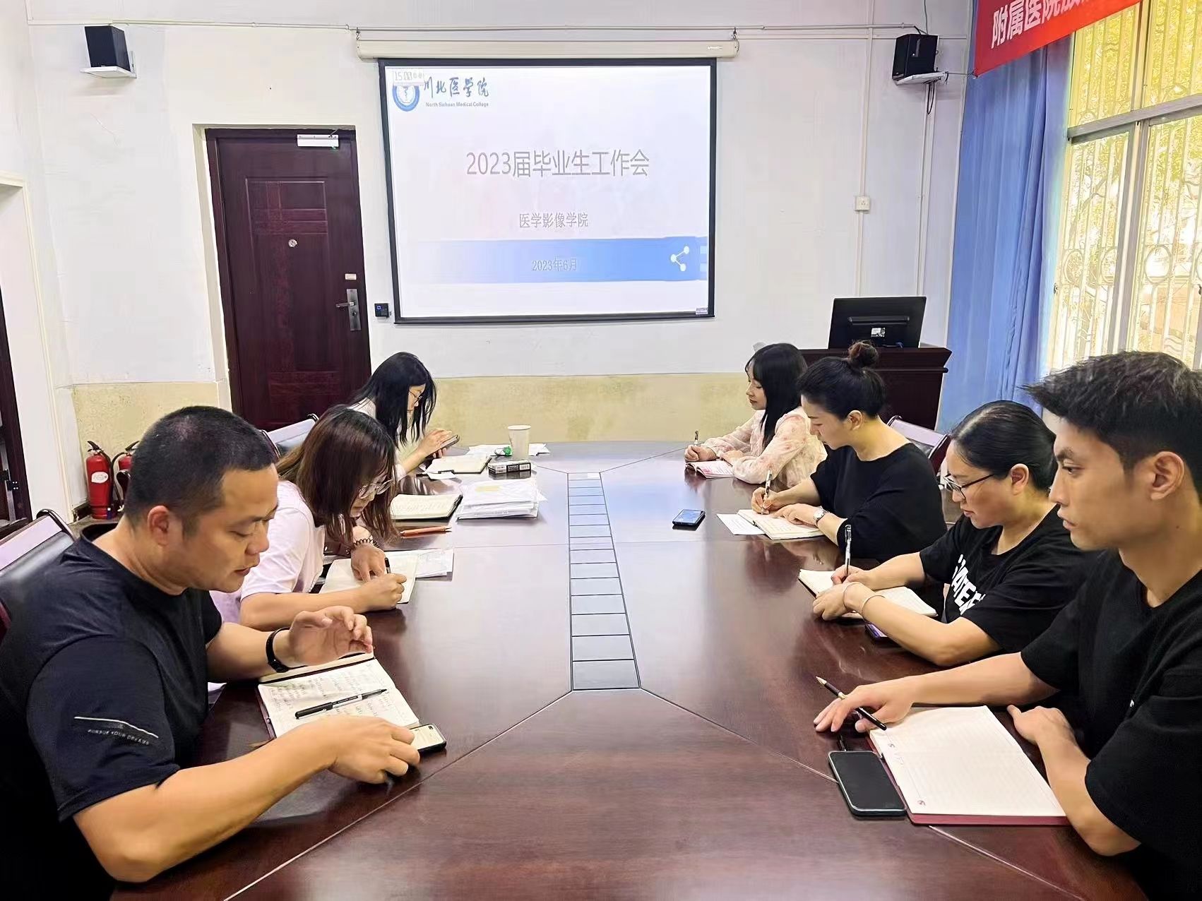 医学影像学院开展2023届毕业生爱校荣校主题教育活动