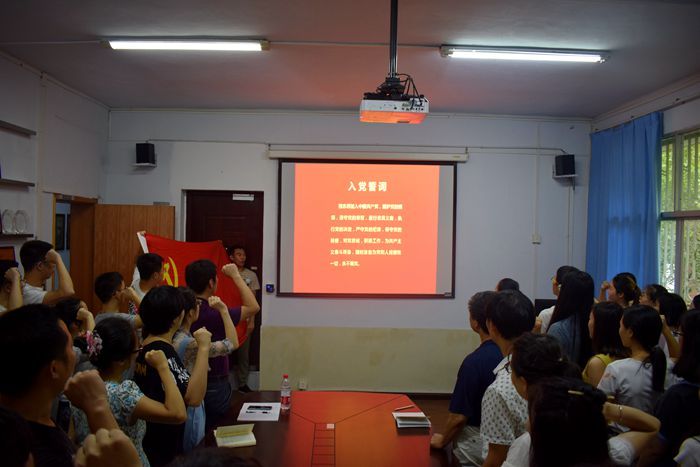 我院党总支开展纪念建党97周年庆祝活动
