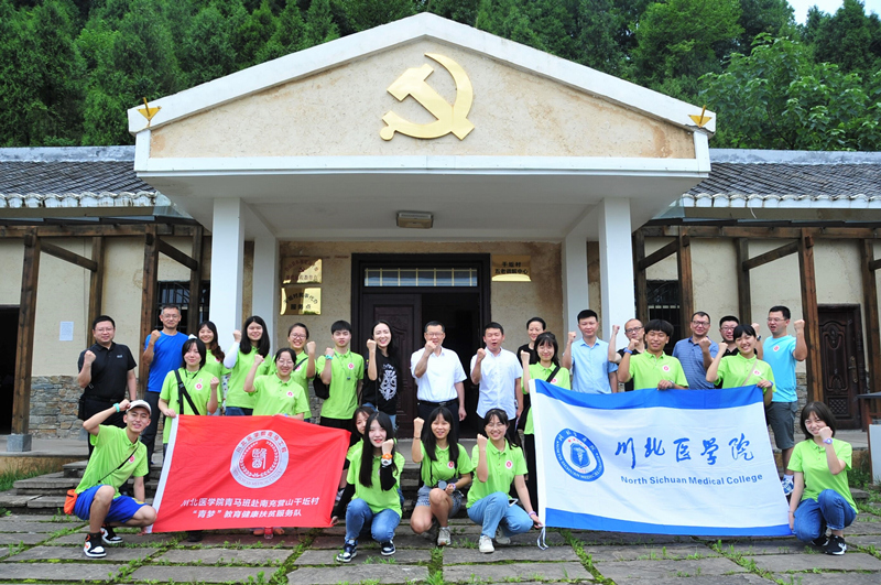 我校社会实践团队斩获全省“优秀团队”荣誉称号