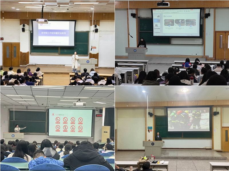 护理学院开展校园安全主题教育