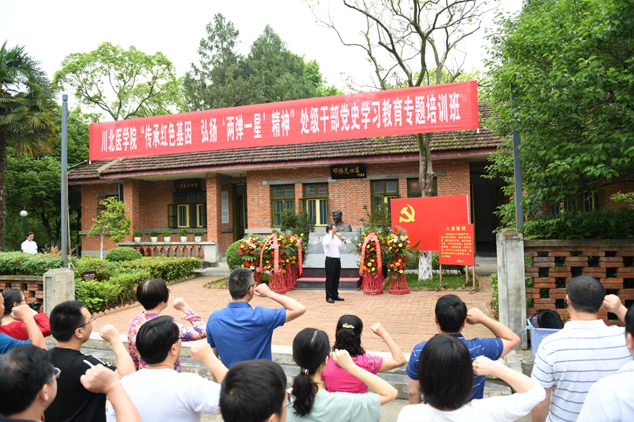 学校处级干部党史学习教育专题培训班(第二期)在“两弹一星”干部学院举办