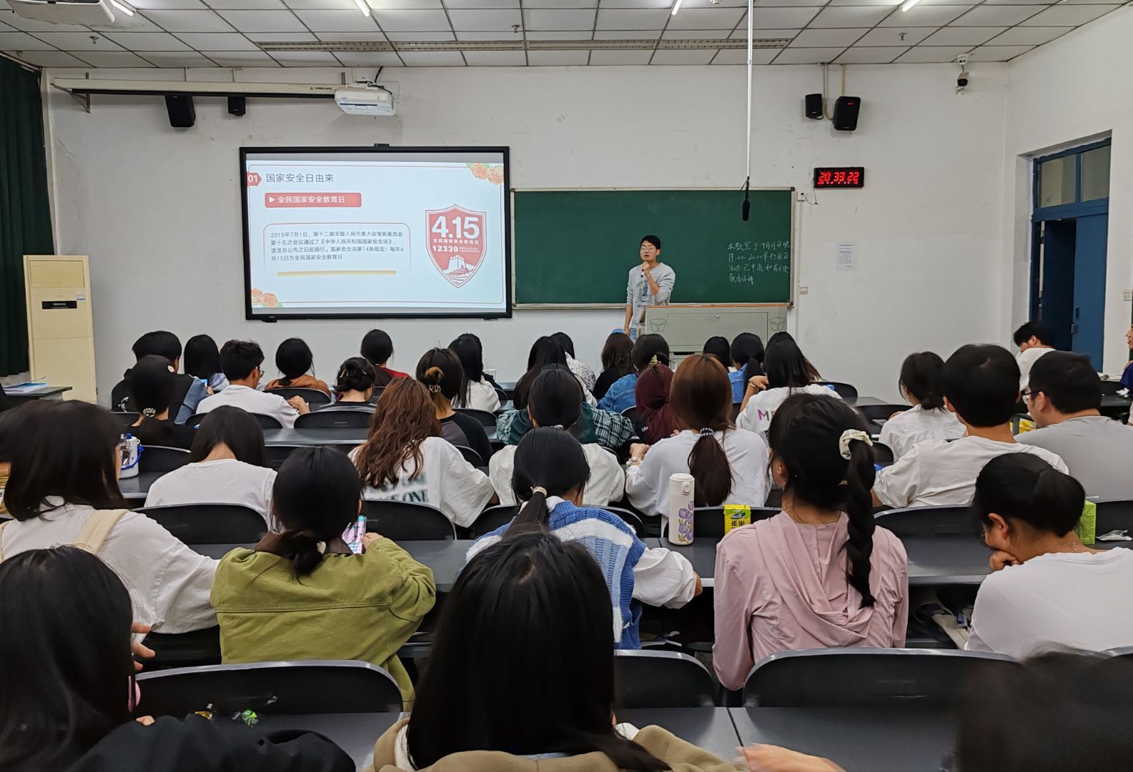药学院开展国家安全教育活动