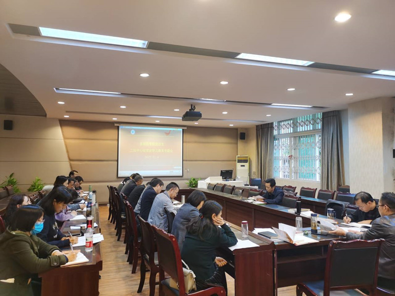 基础医学院二级中心组召开“三部《简史》”专题学习(扩大)会