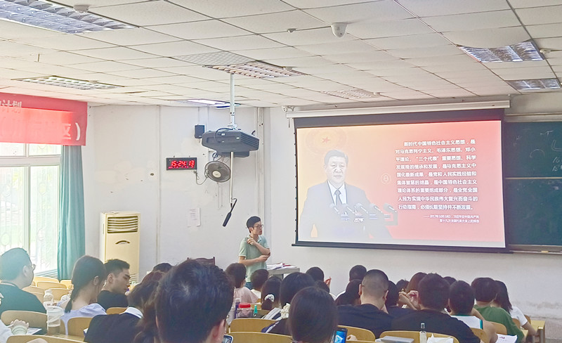 临床医学院学生工作党总支开展深入学习贯彻习近平新时代中国特色社会主义思想主题教育专题党课