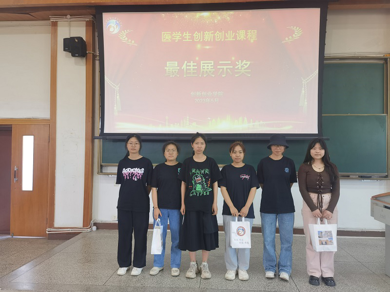 创新创业学院举行创新创业课程风采展示活动