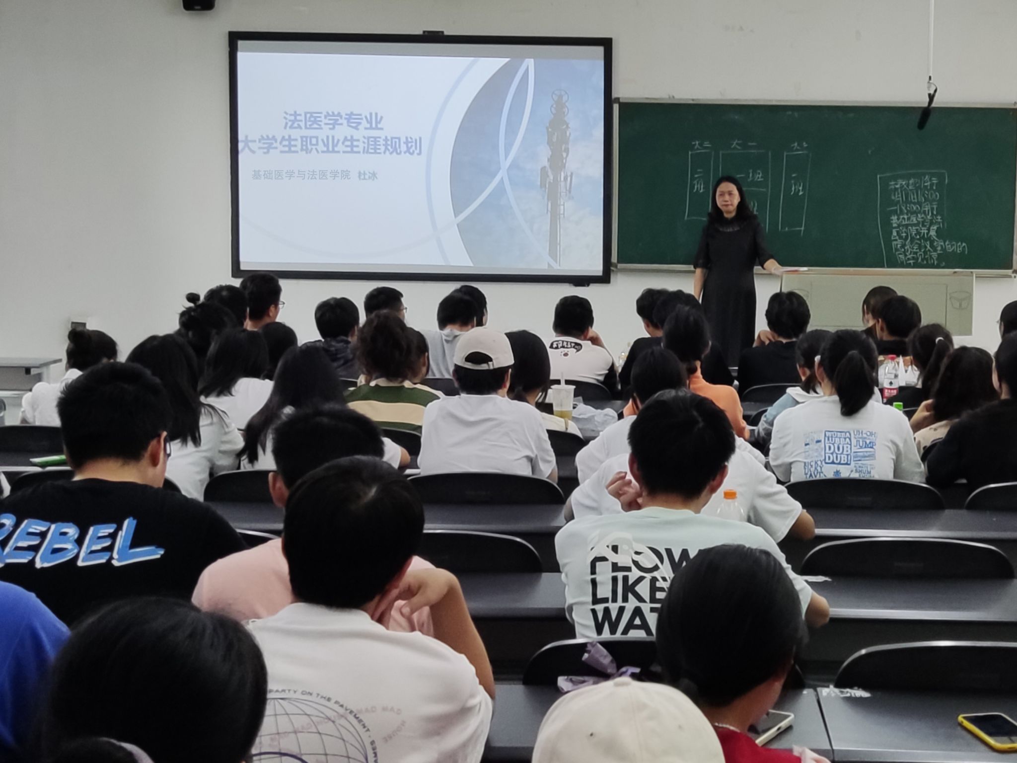 基础医学与法医学院举行法医学专业大学生职业生涯规划专题讲座