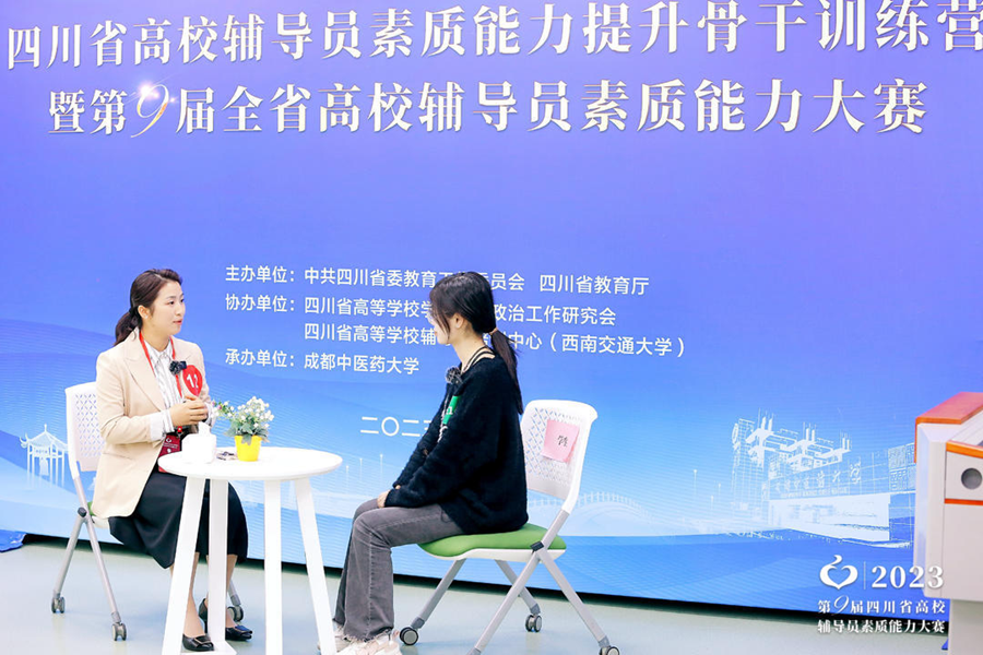 我校教师在第九届全省高校辅导员素质能力大赛中荣获一等奖