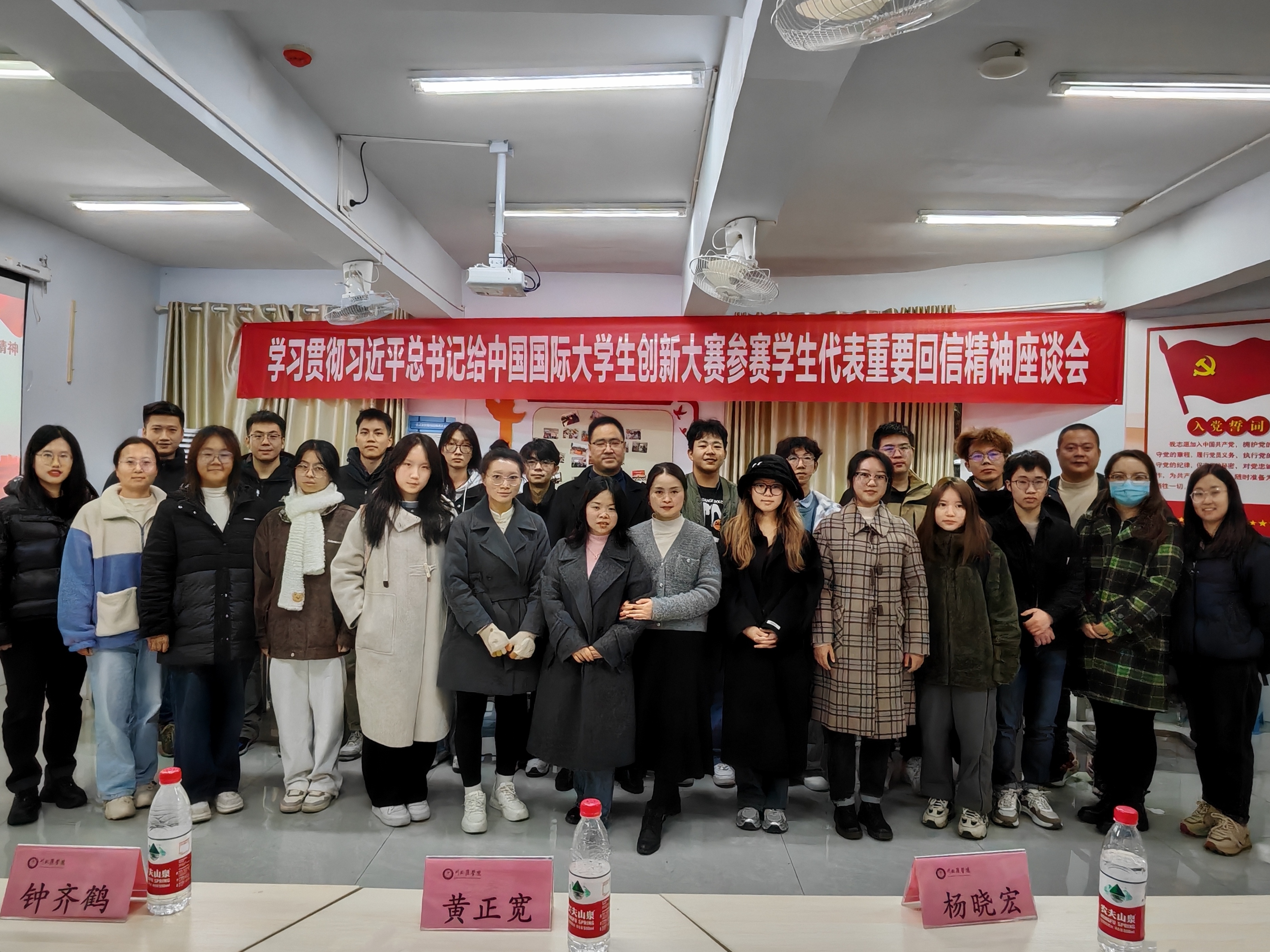 学校召开学习贯彻落实习近平总书记给创新大赛参赛学生代表重要回信精神座谈会