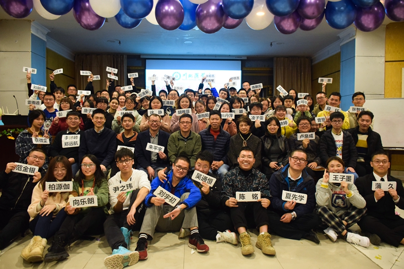 临床医学系举行卓越医师班师生联谊会
