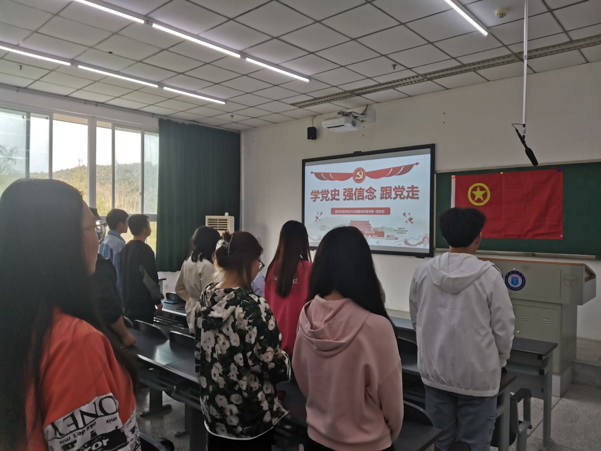 医学影像学院开展“学党史·强信念·跟党走” 党带班团主题团日活动