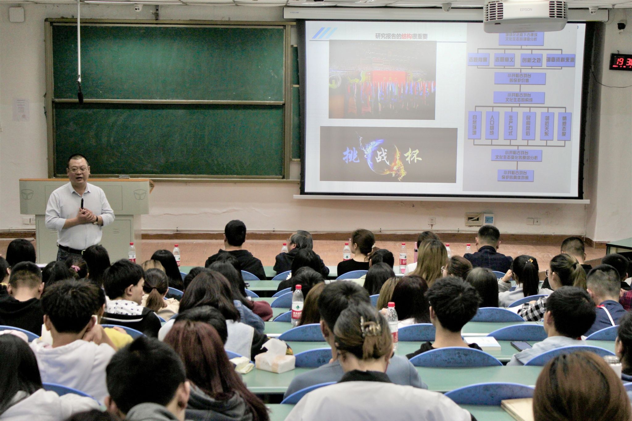 医学影像学院开展创新创业专题讲座