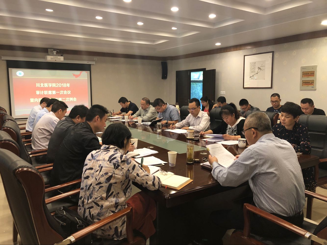学校召开2018年审计联席第一次会议