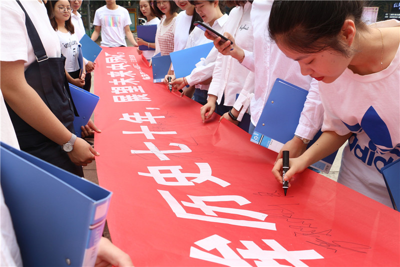临床医学系开展回眸历史七十年,展望未来中国风主题党日活动