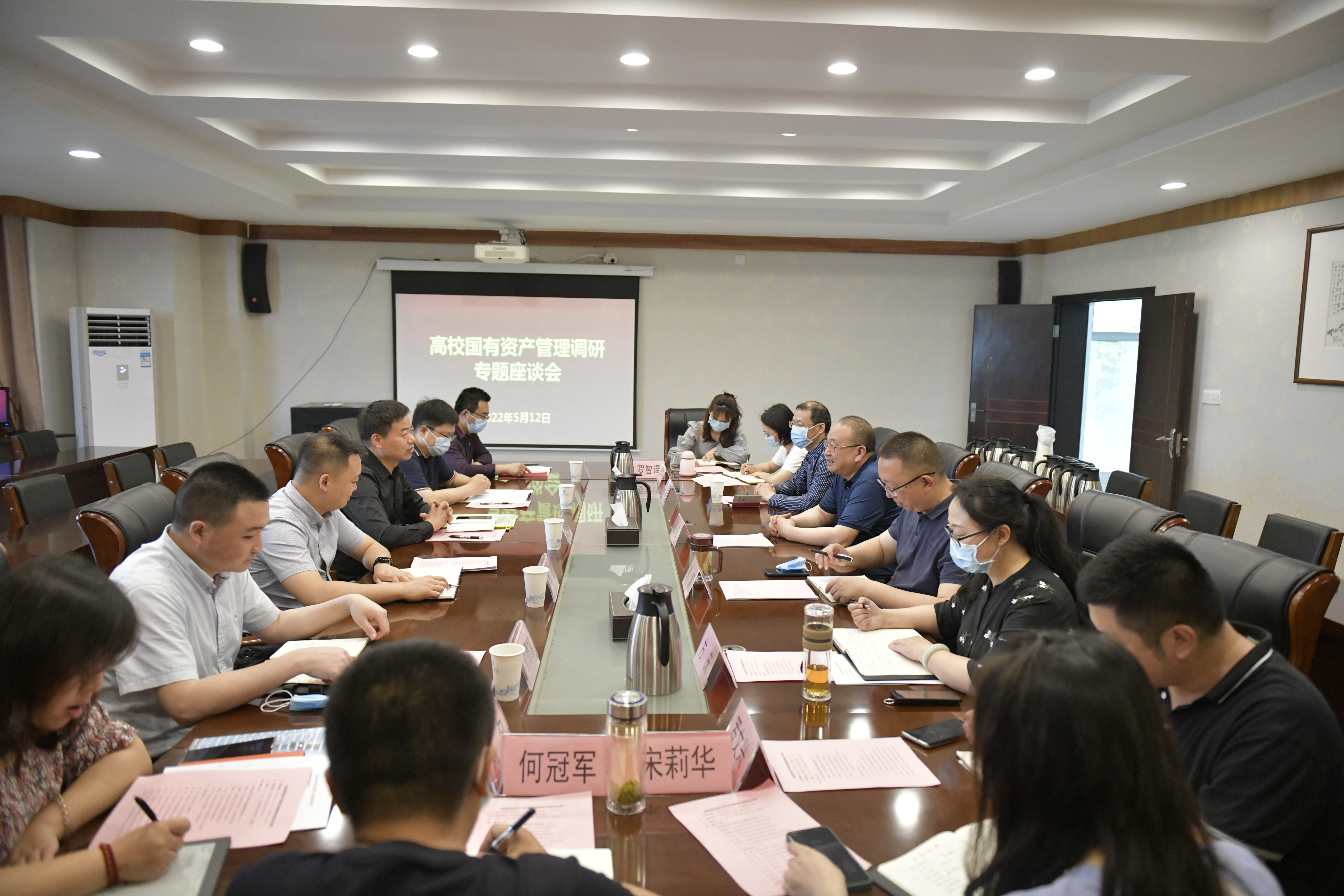 省教育厅高校国有资产管理专题调研小组来我校实地调研