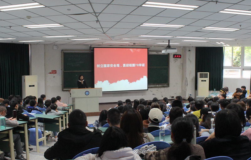 医学检验系开展“全民国家安全教育日”主题教育活动