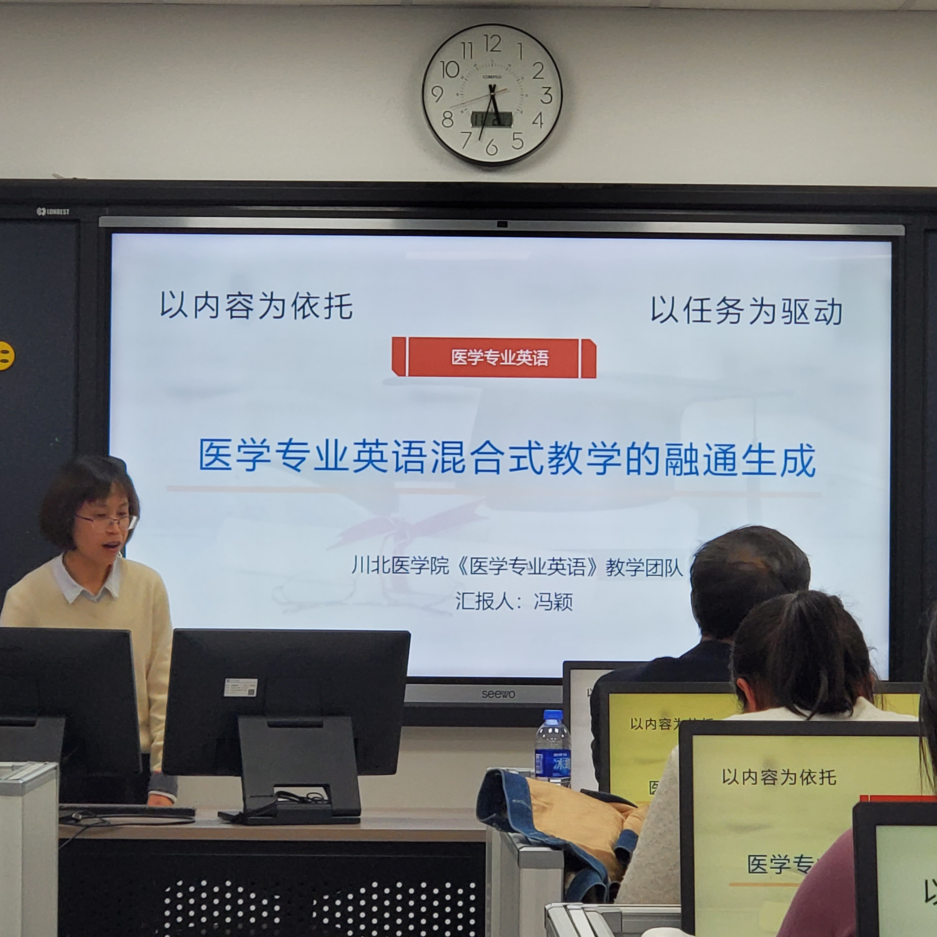 外国语言文化系教师参加全国第十一届专门用途英语研讨会并发言