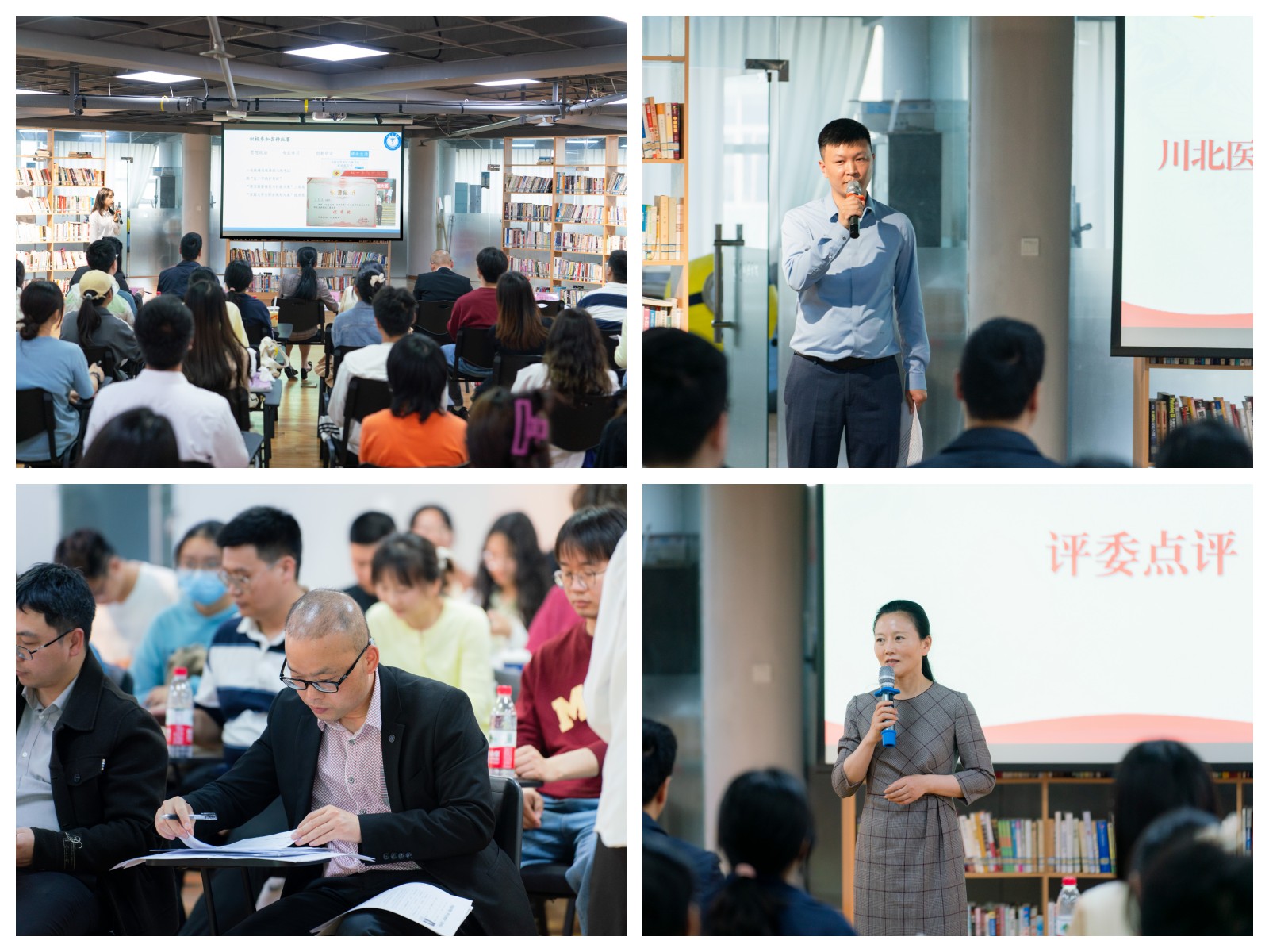 我校举行“青年五四奖章”评选答辩会