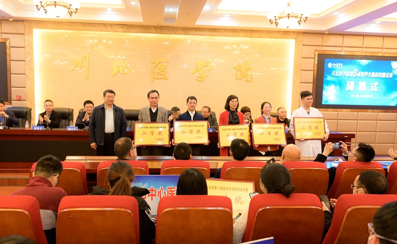 【精彩瞬间】川北医学院第八届临床技能竞赛