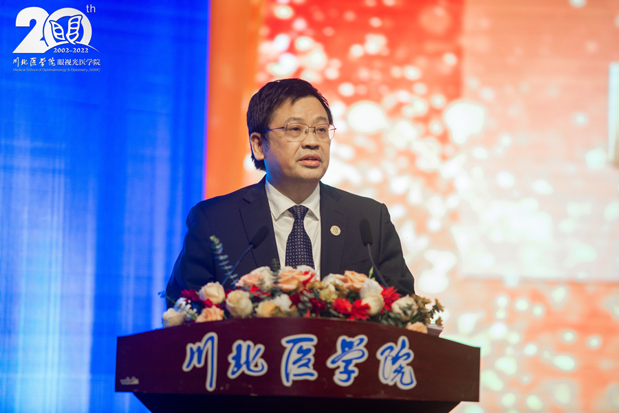 眼视光医学院成立二十周年纪念活动圆满结束