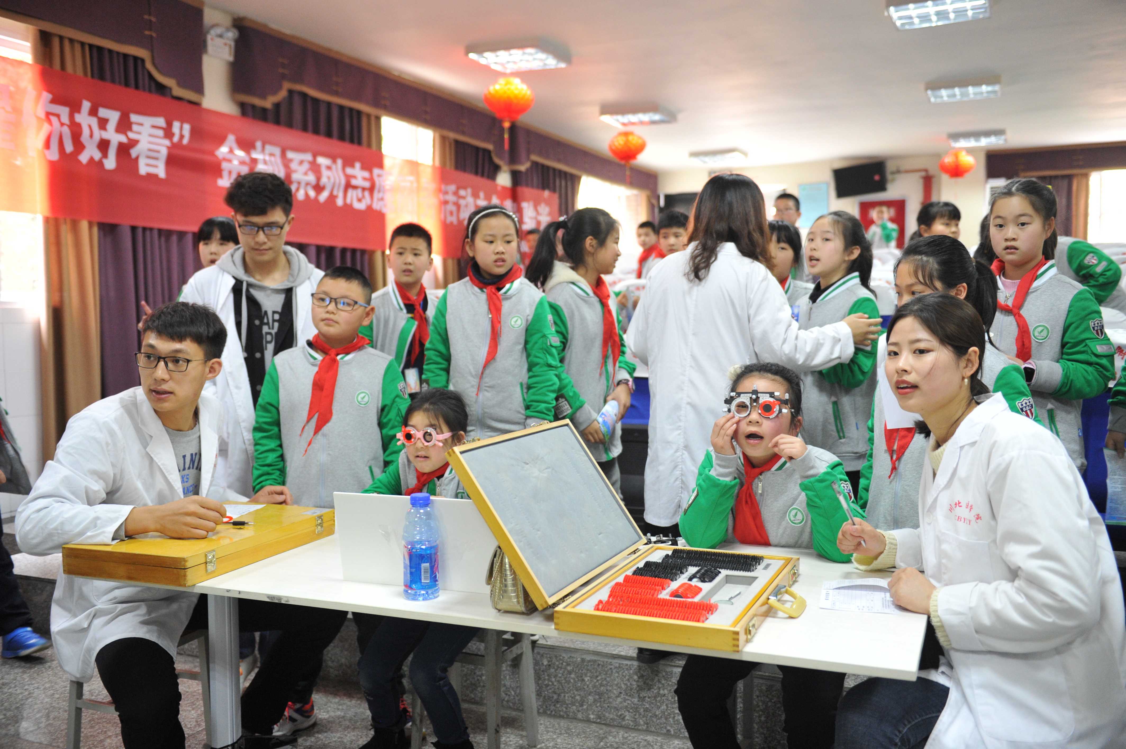 我系儿童青少年近视防控眼健康筛查活动走进师大附小