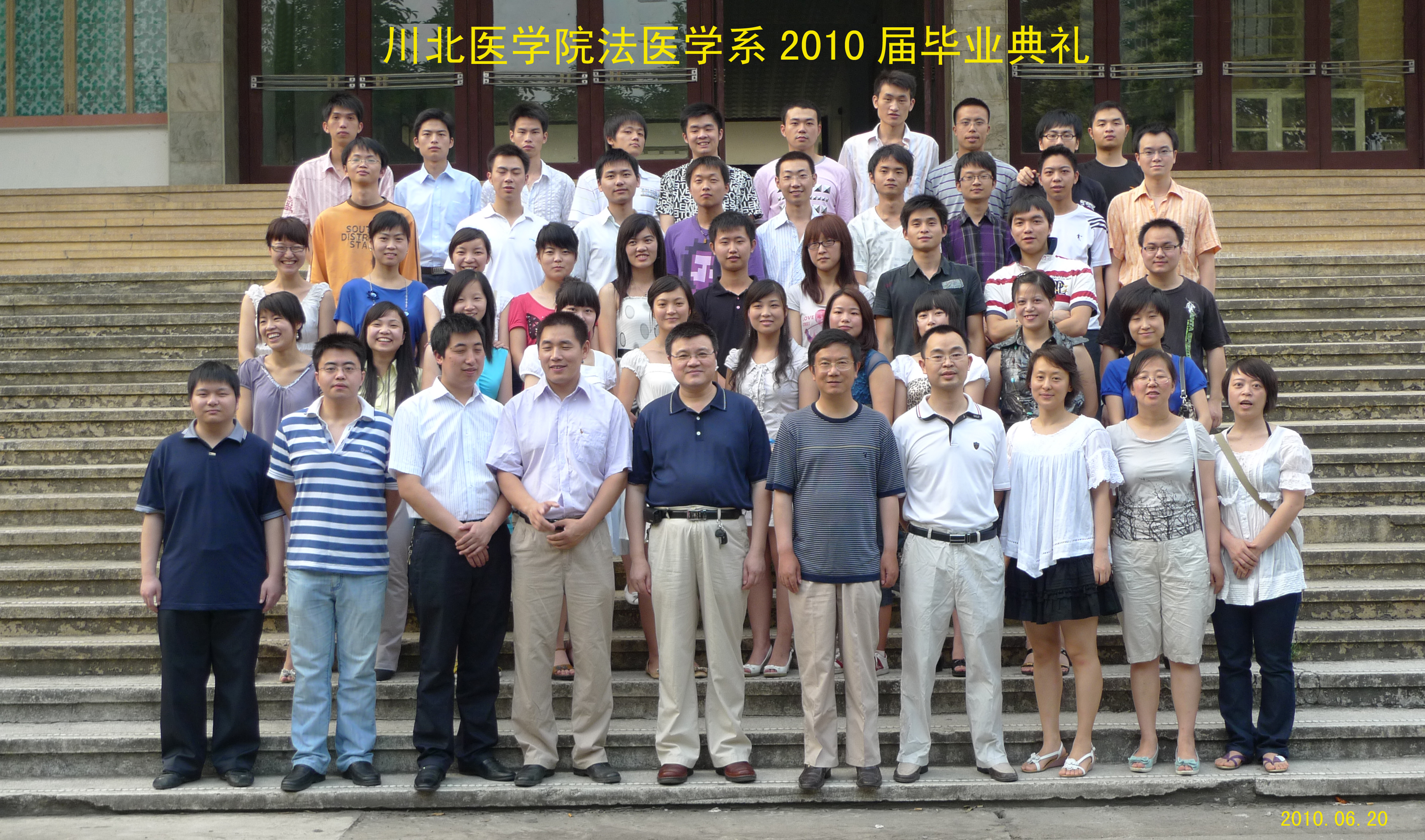 2005级