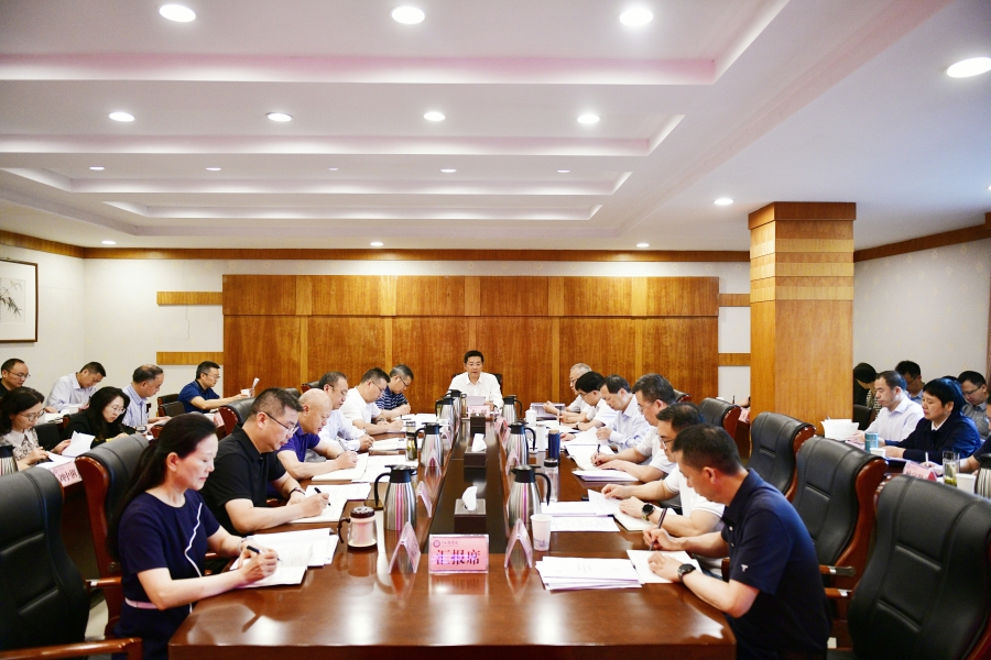 学校党委理论学习中心组召开2024年第4次集中学习(扩大)会