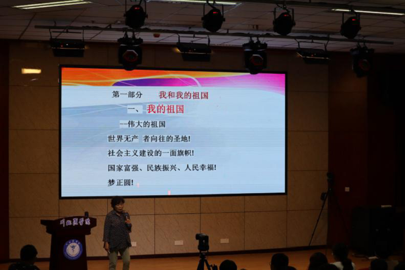 学校各院系部成功举办建校70周年校情校史学习教育活动