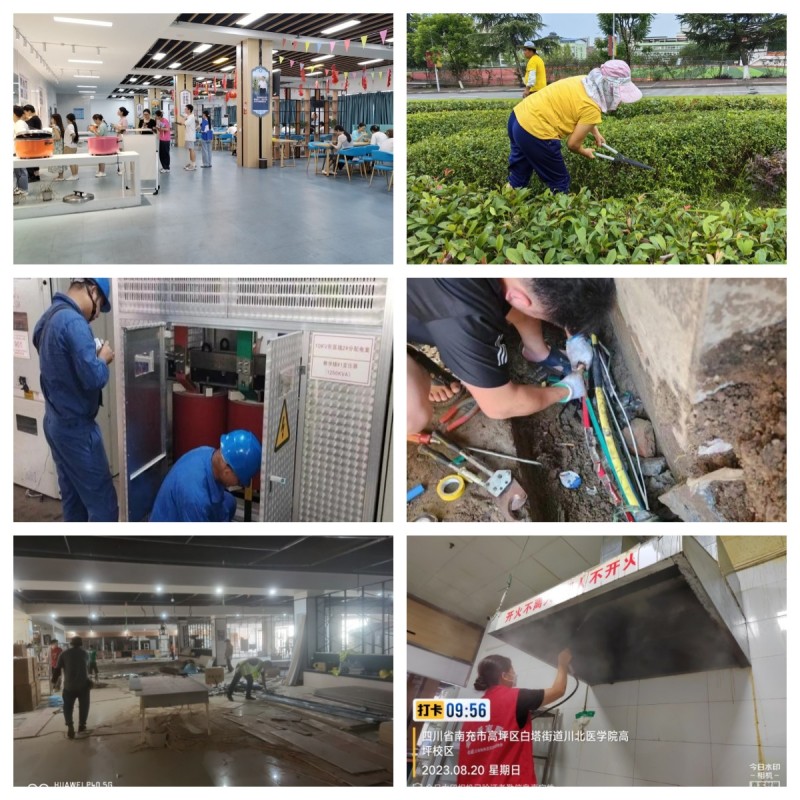 “顶烈日、战酷暑”后勤员工奋战校园一线 全力做好暑期保障服务工作