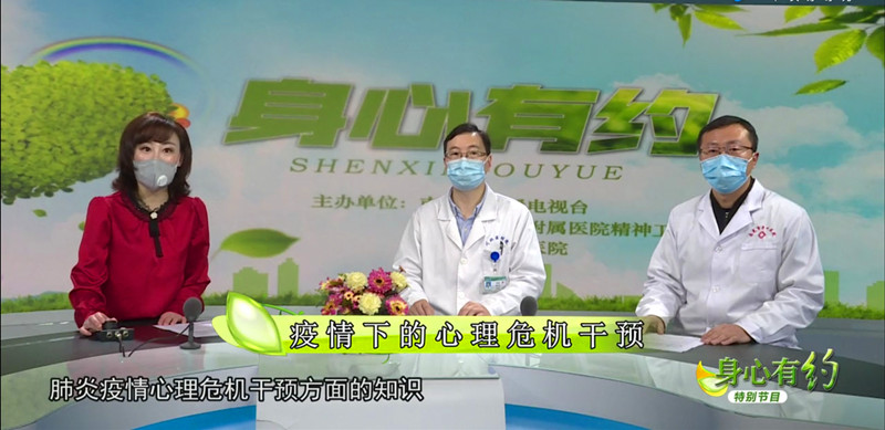 从“心”抗疫,我们会一直战斗下去